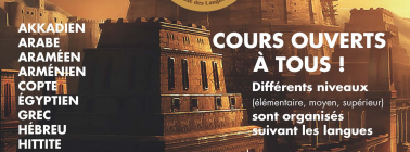 Académie Belge pour l’Étude des Langues Anciennes et Orientales : session d’été 2015