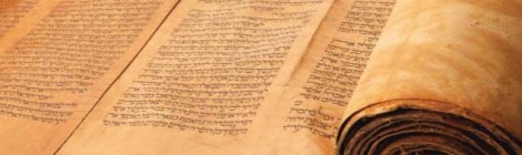 Un Sefer Torah du sud marocain