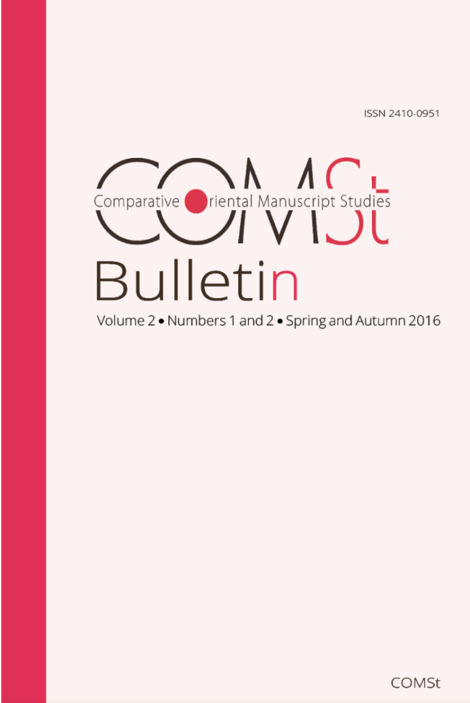 Naima AFIF Comparative Oriental Manuscript Studies Bulletin